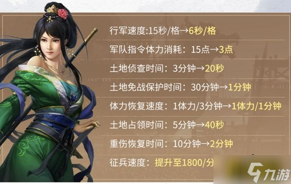 《三国志·战略版》玩出MOBA味儿？世界冠军任子威带你解锁SLG竞速新玩法！