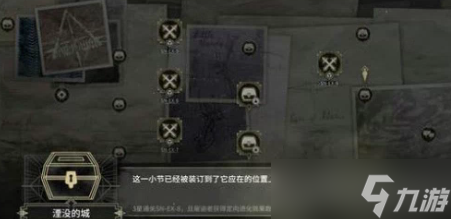 明日方舟SN-EX8宝箱获取有什么技巧