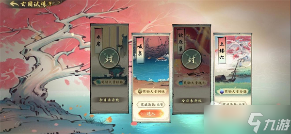 《斗诡》玩法介绍