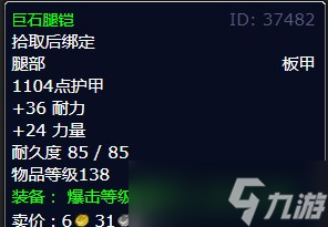 《魔兽世界》北风苔原被掠走的苦工任务详解