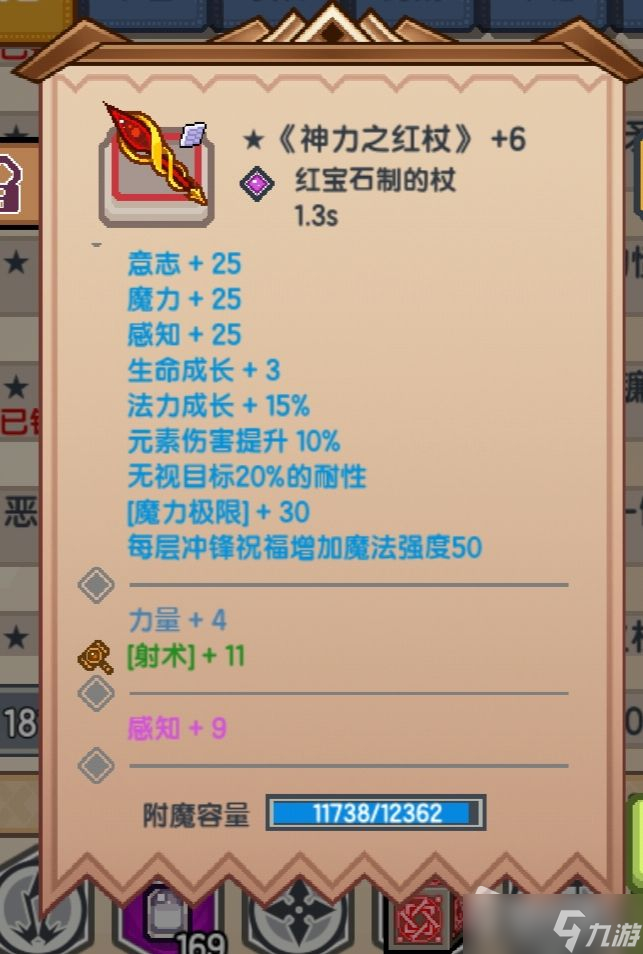 《伊洛纳》猎人武器选择详解