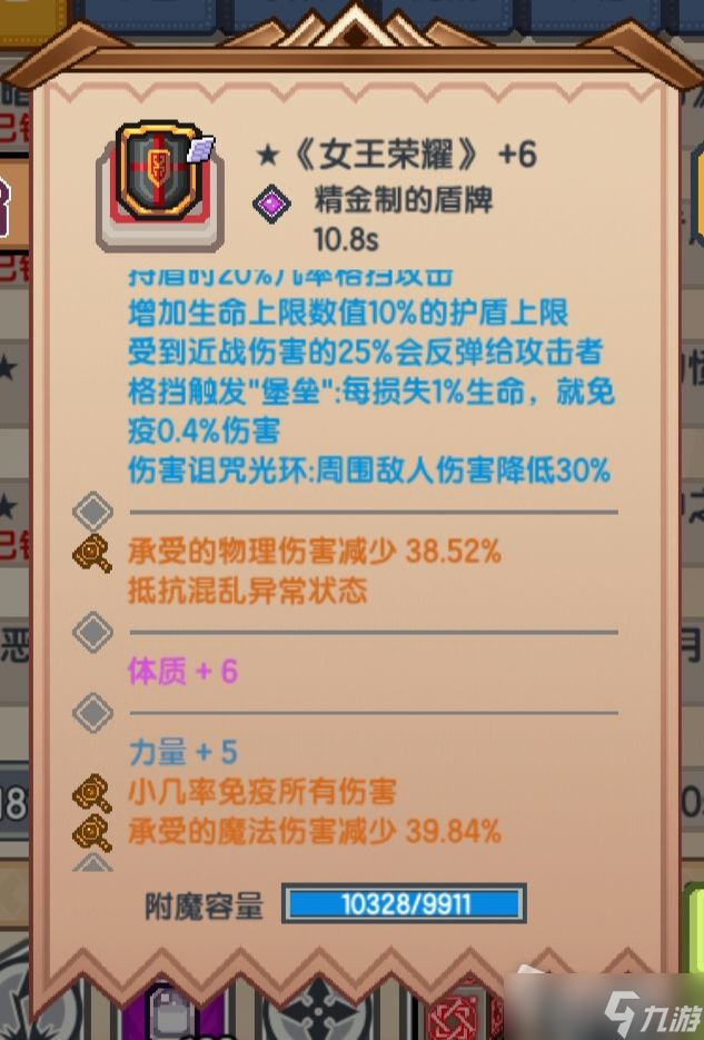 《伊洛纳》猎人武器选择详解