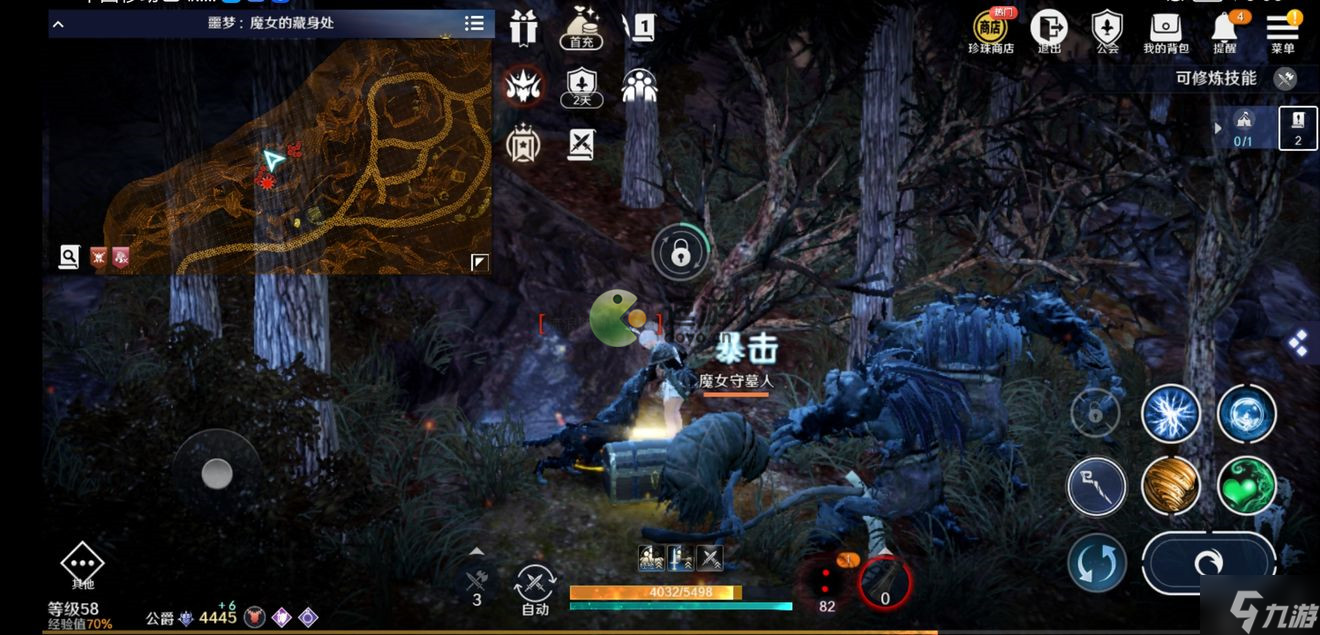 黑色沙漠魔女的藏身处宝箱位置一览