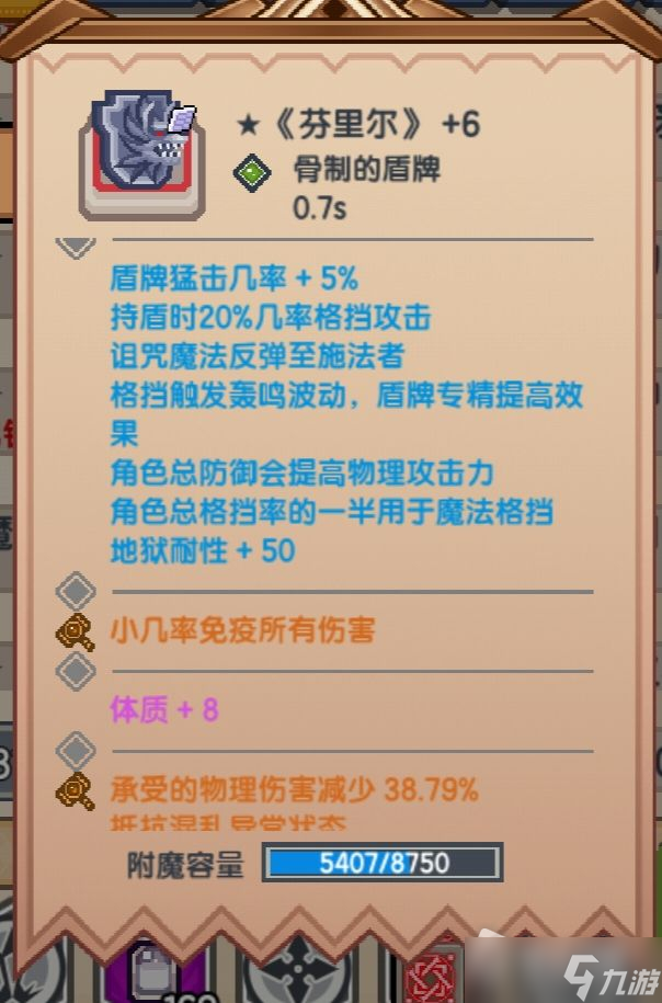 《伊洛纳》猎人武器选择详解