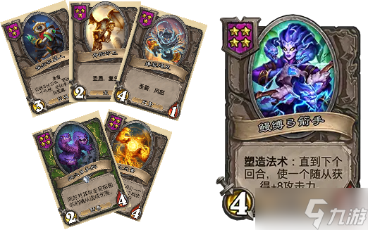 《炉石传说》23.2酒馆战棋娜迦流玩法攻略