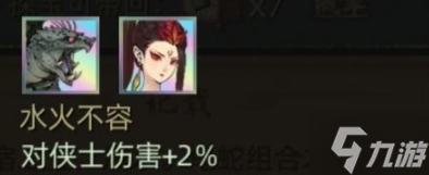 《斗诡》暴击流命魂怎么搭配 暴击流命魂搭配推荐
