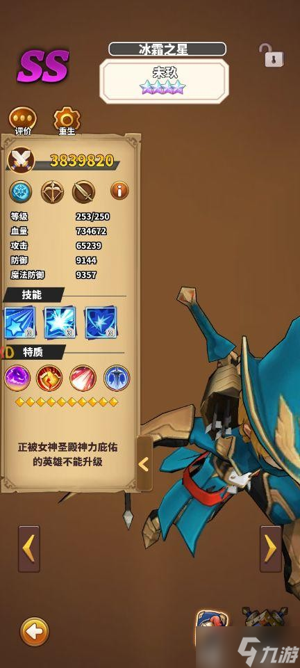 暴走地下城中期攻略