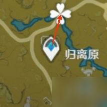 《原神》苹果在哪里收集 苹果收集点位