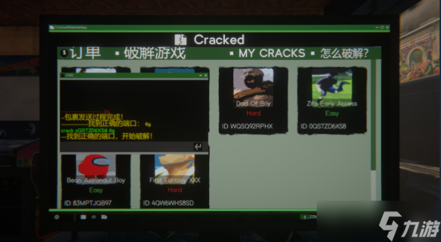 《网吧模拟器2》Cracker成就怎么做？Cracker成就完成方法