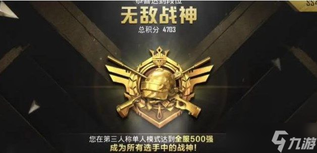 和平精英2022四指操作怎么设置 最新四指键位布局分享