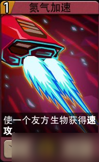 《惡魔秘境》2022年5月16日新增卡牌介紹