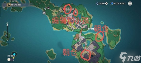 《原神》2.7延期了怎么玩 2.7延期了玩什么