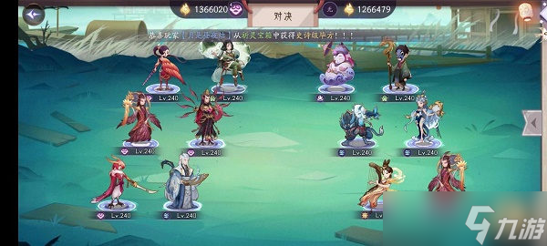 上古有灵妖嫘祖试炼怎么过-嫘祖试炼通关攻略