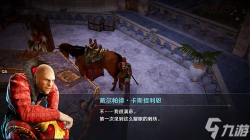 黑色沙漠手游村庄服装任务怎么做？