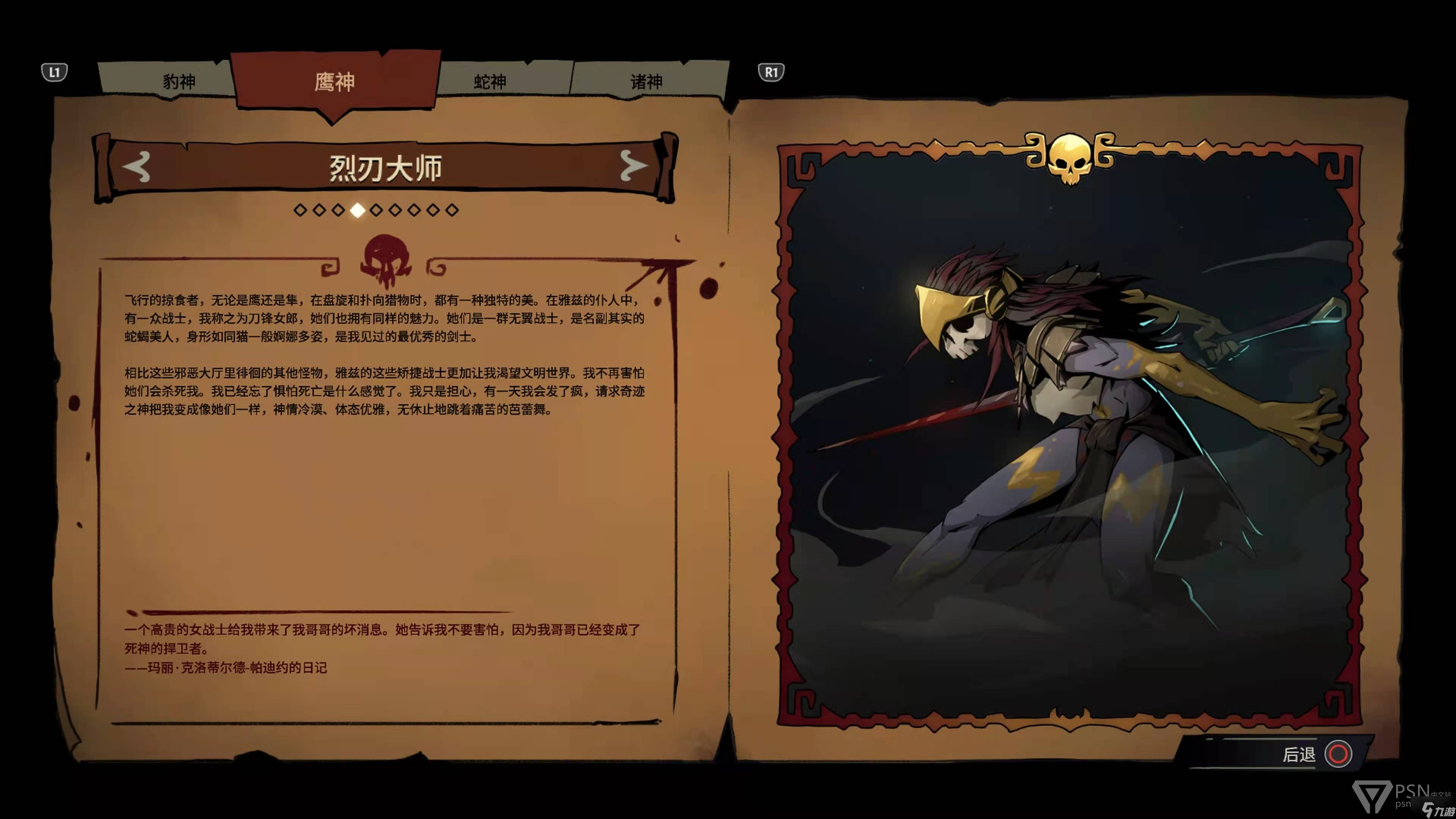 无间冥寺动物寓言收集攻略 精英怪刷新位置一览