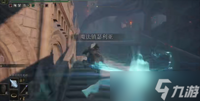 《艾尔登法环》黑夜彗星魔法获得方法介绍