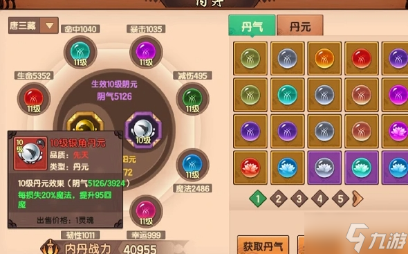 造梦无双隐藏关卡并蒂岛打法阵容推荐