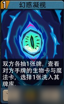《惡魔秘境》2022年5月16日新增卡牌介紹