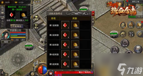 《<a id='link_pop' class='keyword-tag' href='https://www.9game.cn/rexueheji/'>热血合击</a>》周年庆！陈小春邀你共庆周年盛宴！