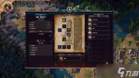 《征服之歌》巴里亚哪个英雄强？巴里亚派系英雄推荐
