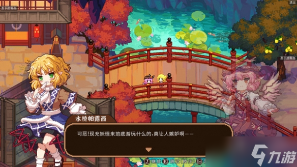 《东方夜雀食堂》dlc2内容有什么？dlc2新地图内容介绍