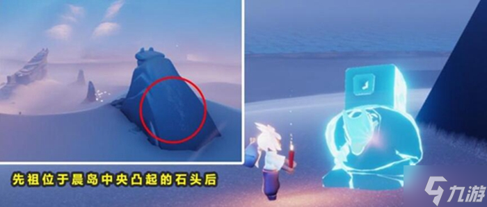 光遇5.19毛靴裤复刻先祖位置及兑换图一览