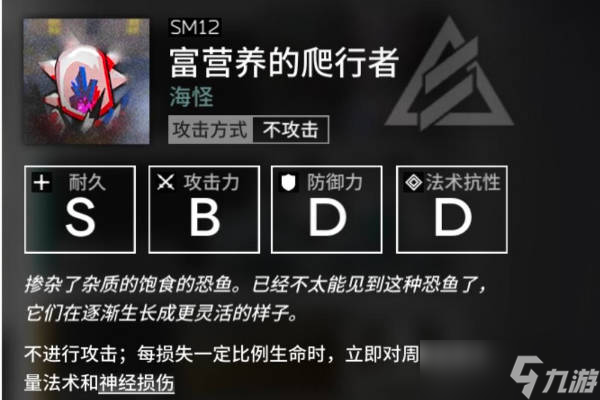 明日方舟奇趣蛋能沉默吗？奇趣蛋怎么对付？