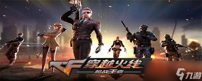 動(dòng)力cpw沖鋒槍如何獲得