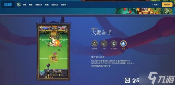 魔兽弧光大作战建筑攻略 功能建筑物效果疑一览