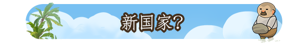 城市建造模拟游戏《再占一岛》 现已在Steam发售