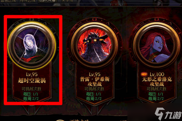 dnf团本每周几更新2022 每周可以打几次