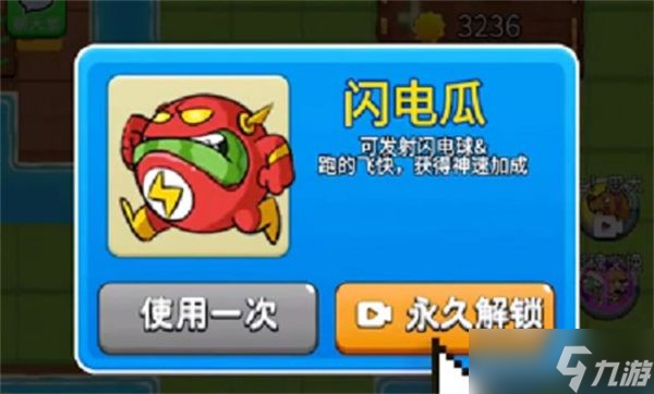 别惹农夫的隐藏角色怎么获得？全部隐藏角色解锁攻略