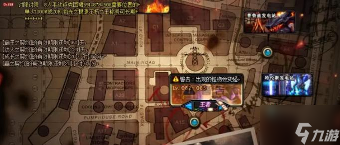 DNF搬砖2022收益图分享