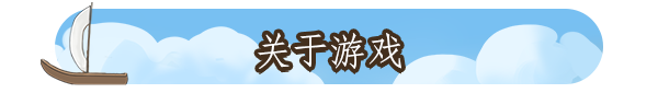 城市建造模擬游戲《再占一島》 現(xiàn)已在Steam發(fā)售