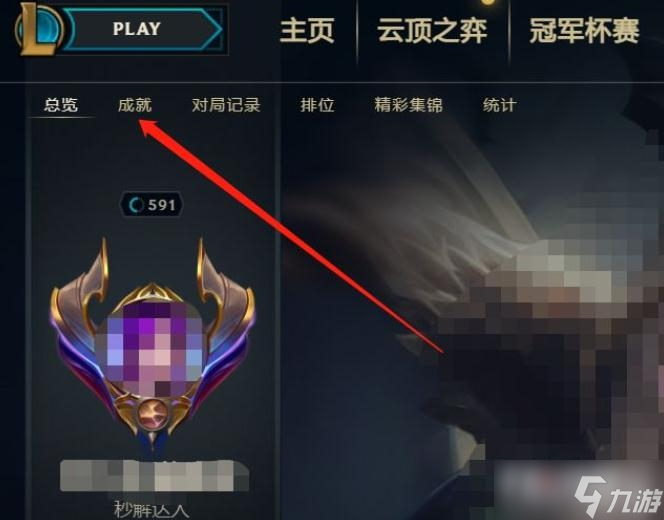 Doinb曝光选手内幕很多人嫌弃LPL日常只看LCK的比赛LoL投注-注册即送88元-2025年最佳英雄联盟投注网站