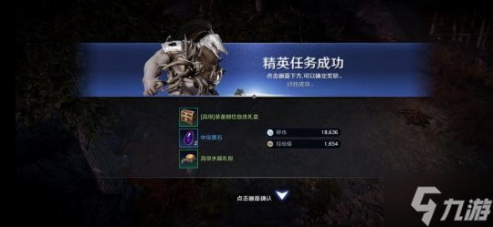 黑色沙漠手游评测：重操作体验手感的冒险游戏