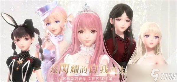闪耀暖暖绮想定格活动攻略 绮想定格活动玩法介绍