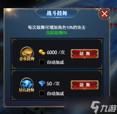《魂之纪元》如何快速获取经验？血色城堡玩法攻略