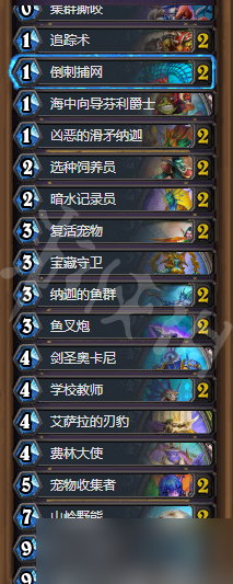 《炉石传说》沉没之城三栖猎怎么玩？沉没之城三栖猎卡组分享