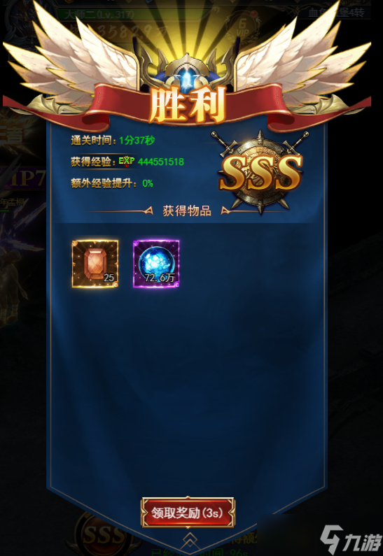 《魂之纪元》如何快速获取经验？血色城堡玩法攻略