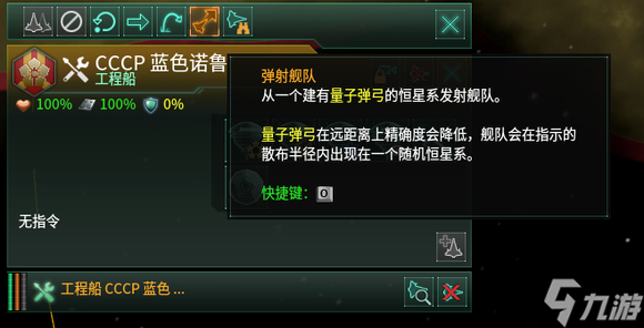 Stellaris群星3.4版本成就攻略 新增成就解锁方法