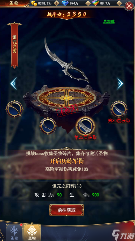 《魂之纪元》主线任务怎么做？秘境地图玩法攻略