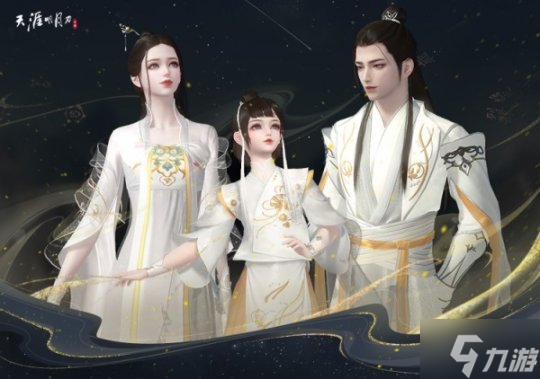 天刀X大话西游电影联动5月26日重磅上线 献礼IP七周年！