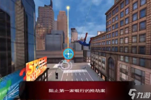 超凡蜘蛛侠手游为什么进不去 连接问题解决办法