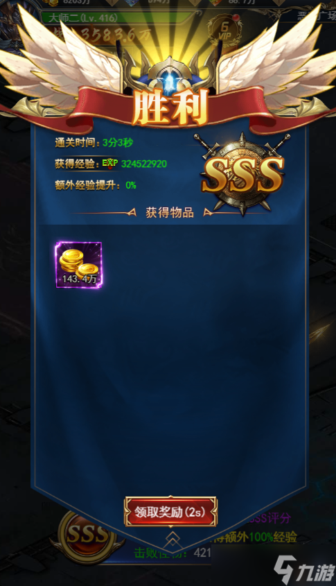 《魂之纪元》如何获取经验和金币？恶魔广场玩法攻略