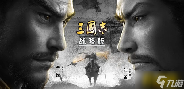 《三國志戰(zhàn)略版》蜀國天才槍陣容怎么玩 蜀國天才槍陣容玩法攻略