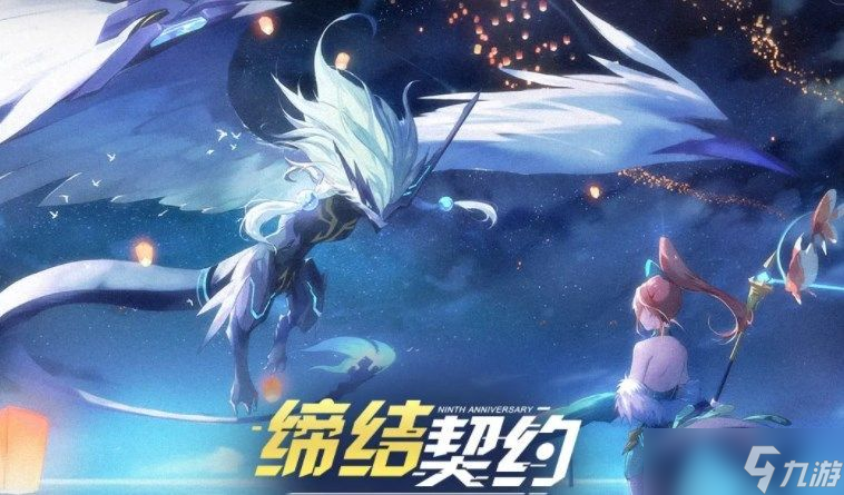 奥拉星手游后羿超进化装备怎么搭配（后羿超进化装备选择大全）