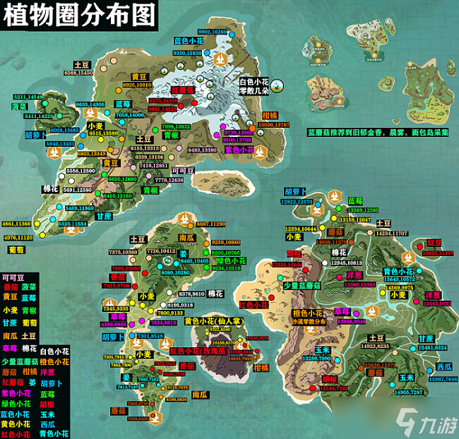 创造与魔法植物圈分布图2022最新一览