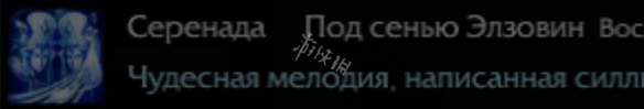 《失落的方舟》艾尔兹维恩小夜曲怎么获得？艾尔兹维恩小夜曲获得方法