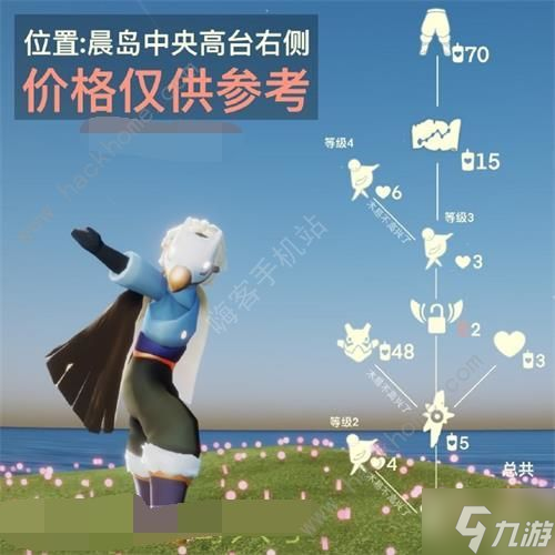 光遇5月19号复刻先祖兑换图一览 2022复刻5.19兑换图表汇总